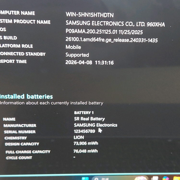 26년식+베터리100% | 삼성 갤럭시5프로 NT960XHA 노트북 | 16GB+울트라5 이미지