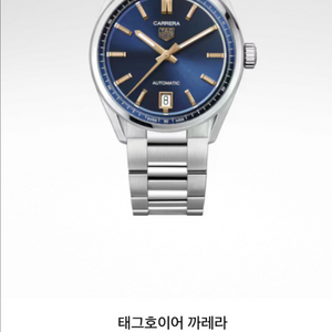 태그호이어 까레라 36mm 오토매틱 블루 청판 wbn2311 풀박 이미지