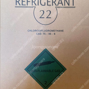 냉매 리프레러언트 R-22냉매 20kg 3통 판매합니다 이미지