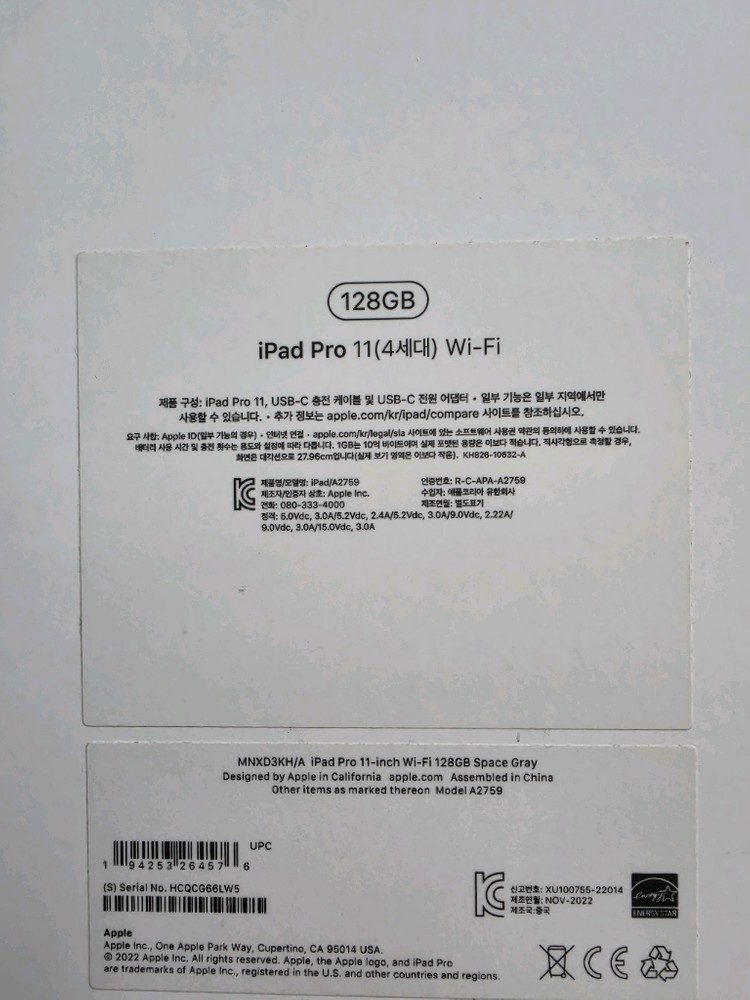 아이패드 11 프로 4세대 128gb 팬슬2포함 wifi 배터리성능103% 팝니다 이미지