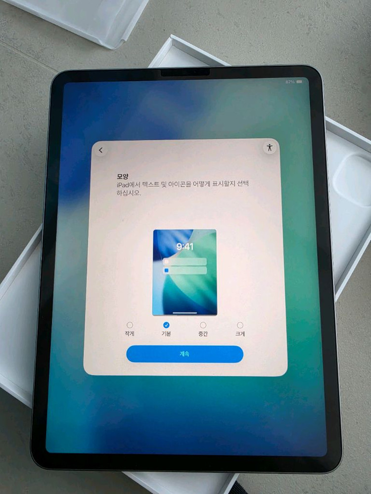 아이패드 11 프로 4세대 128gb 팬슬2포함 wifi 배터리성능103% 팝니다 이미지