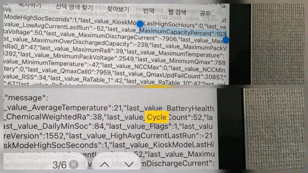 아이패드 11 프로 4세대 128gb 팬슬2포함 wifi 배터리성능103% 팝니다 이미지