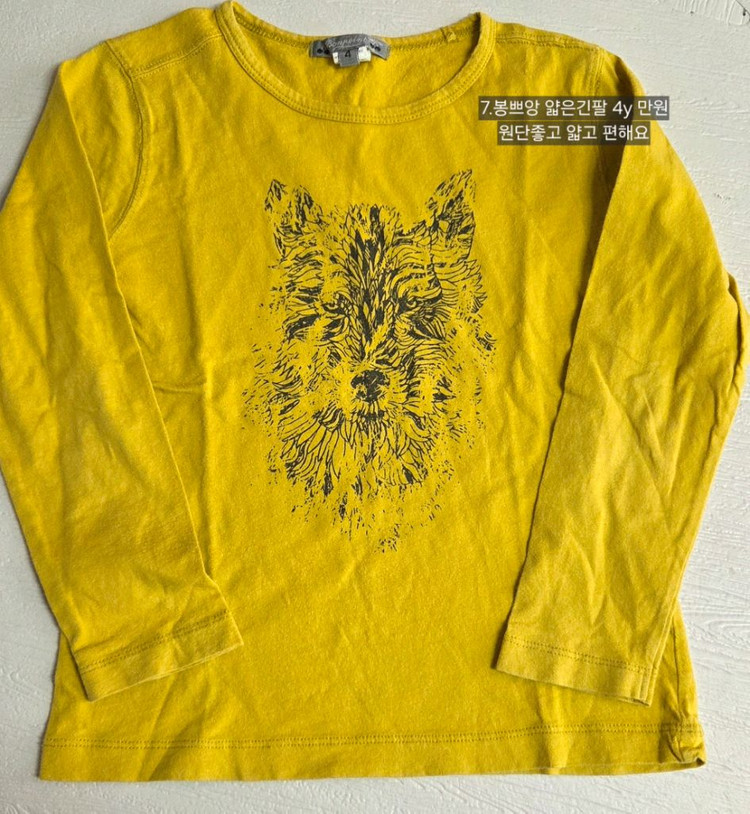 4y 5y 보보쇼즈 봉쁘앙 나이키 베베드피노 130사이즈 이미지