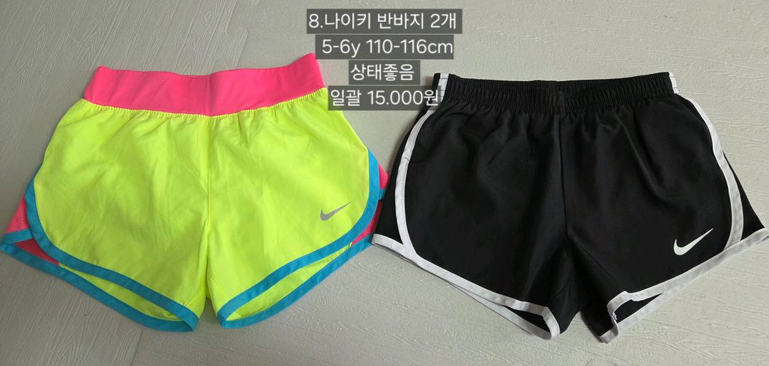 4y 5y 보보쇼즈 봉쁘앙 나이키 베베드피노 130사이즈 이미지