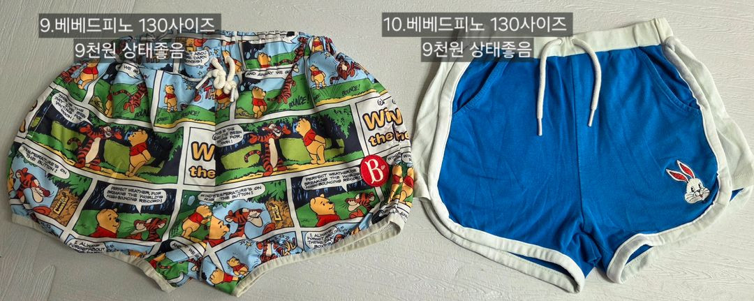 4y 5y 보보쇼즈 봉쁘앙 나이키 베베드피노 130사이즈 이미지