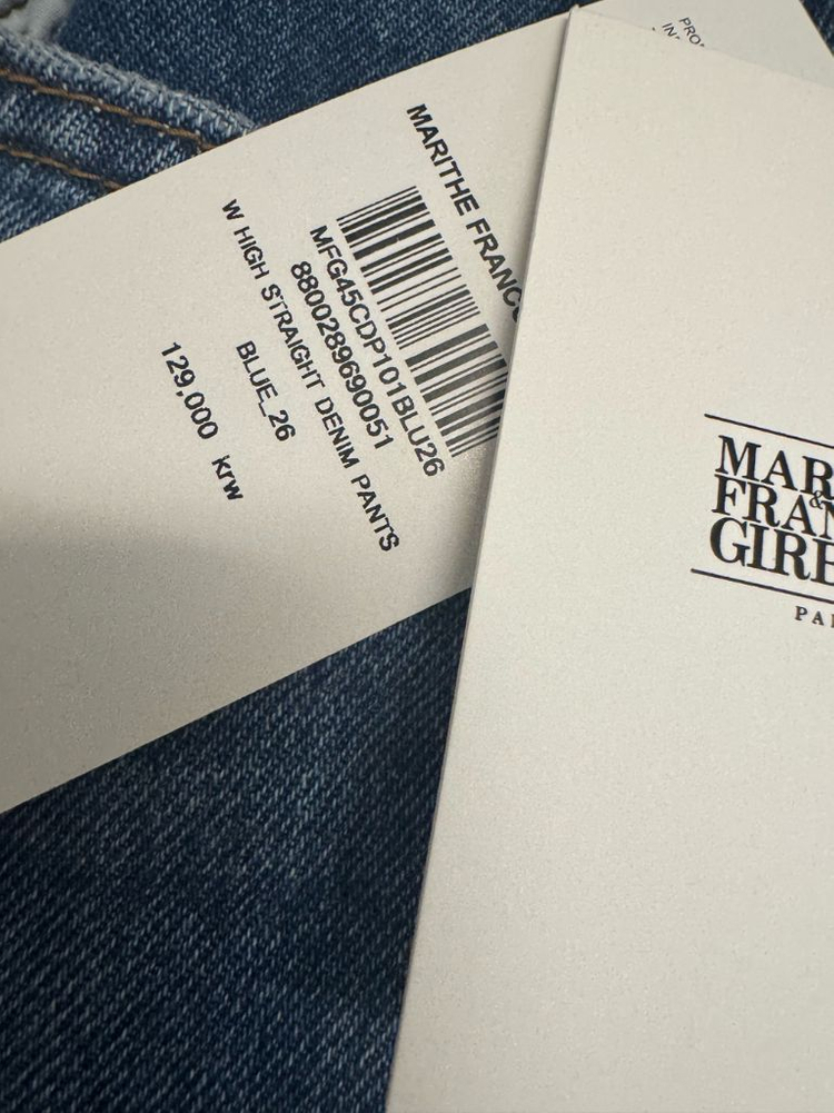 마리떼 청바지 새상품 택달림 이미지