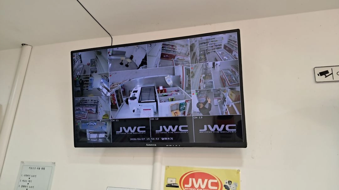 CCTV 시스템 세트 /무인편의점 폐업정리/매장용풀세트 이미지