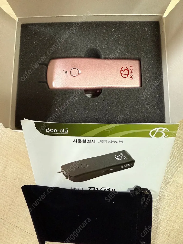 여성 호신용품 자신을 보호하세요... 이미지