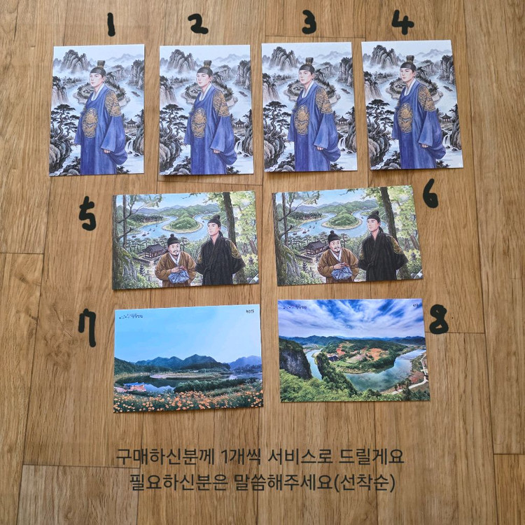 영월 단종 왕과사는남자 마그넷 냉장고자석 기념품 이미지