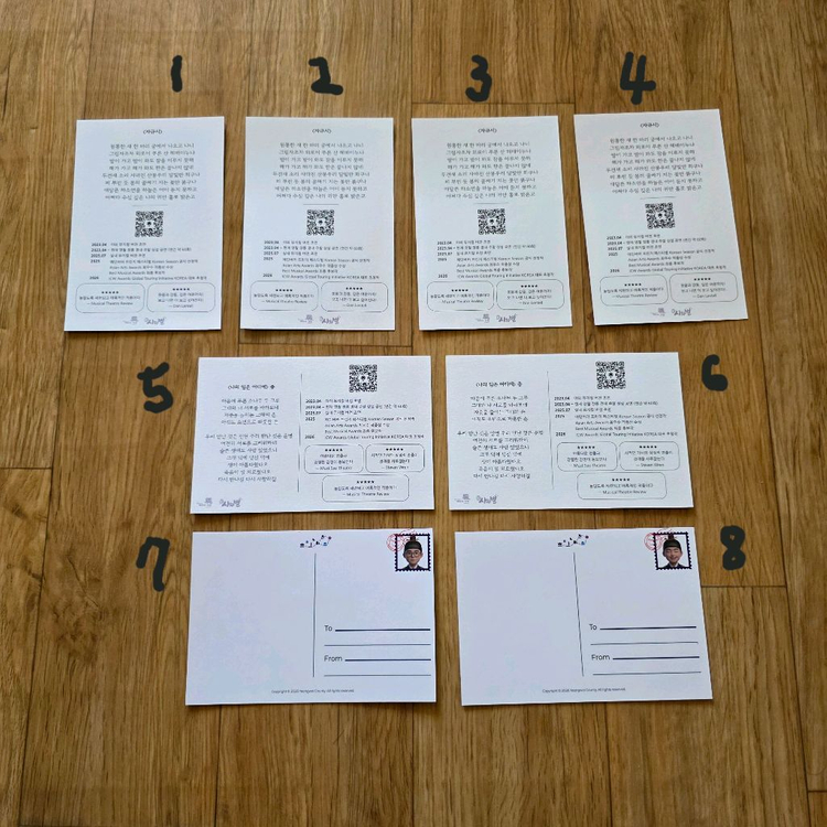 영월 단종 왕과사는남자 마그넷 냉장고자석 기념품 이미지