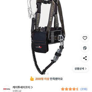 K2 상체식 안전벨트 이미지