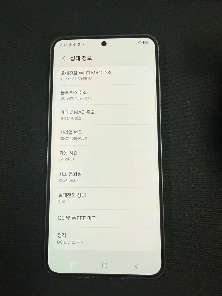 [특가한정판매] 갤럭시S24 256GB 가성비폰 꿀매물 중고폰 이미지