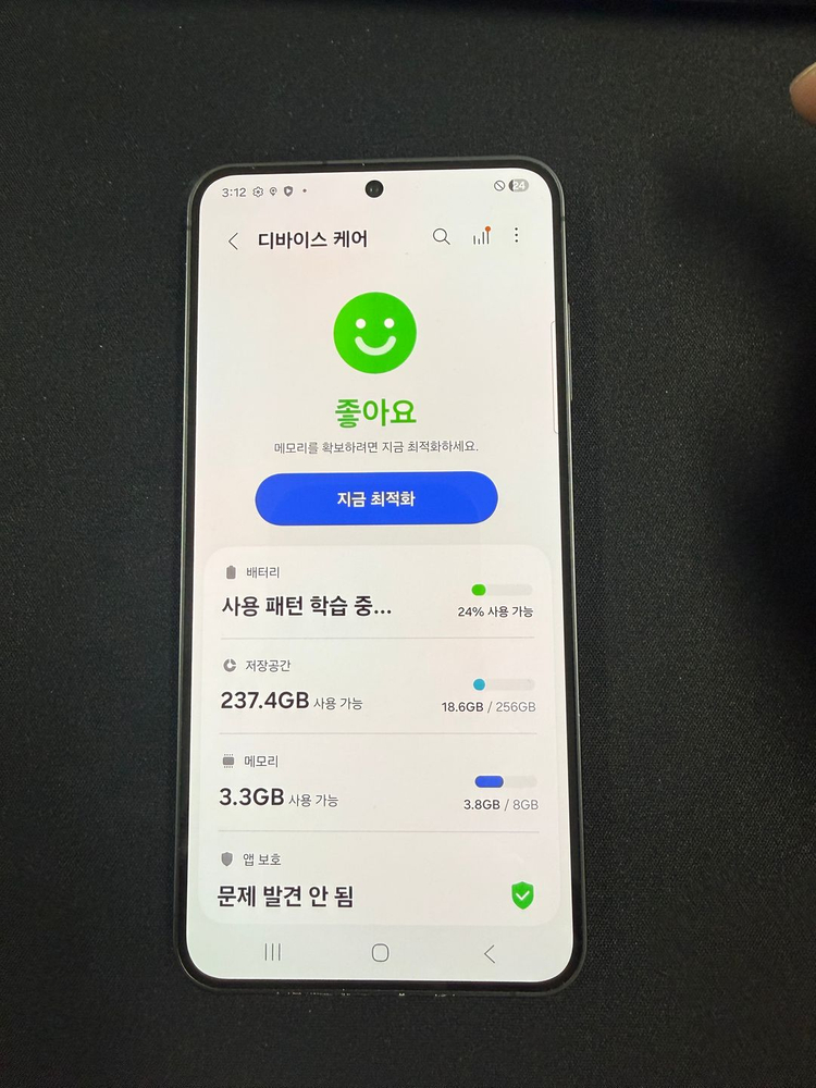 [특가한정판매] 갤럭시S24 256GB 가성비폰 꿀매물 중고폰 이미지