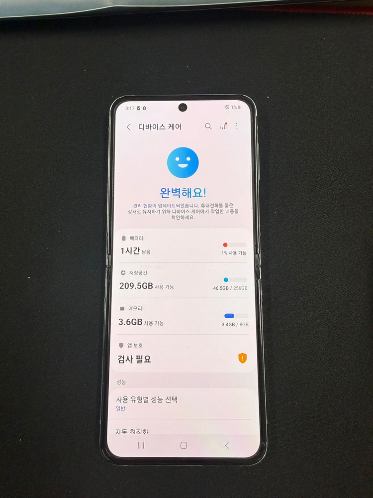 [특가한정판매] 갤럭시Z플립5 256GB 중고폰 가성비폰 이미지