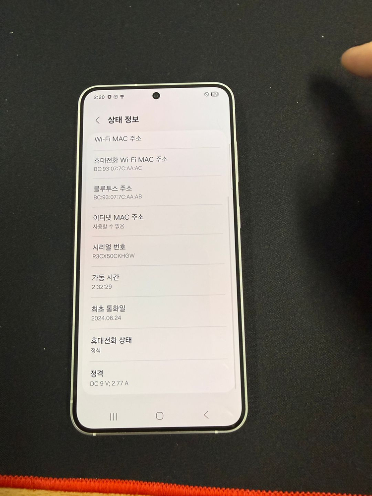 [특가한정판매] 갤럭시S24 256GB 상태좋음 가성비폰 꿀매물 이미지