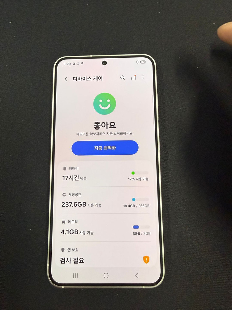 [특가한정판매] 갤럭시S24 256GB 상태좋음 가성비폰 꿀매물 이미지