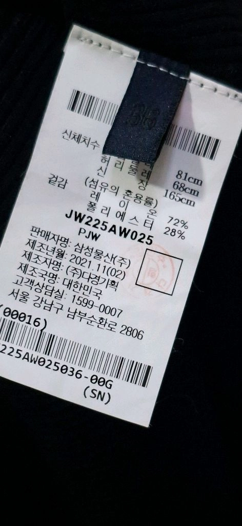 44 준지 니트 롱원피스 가을원피스 가을옷 이미지