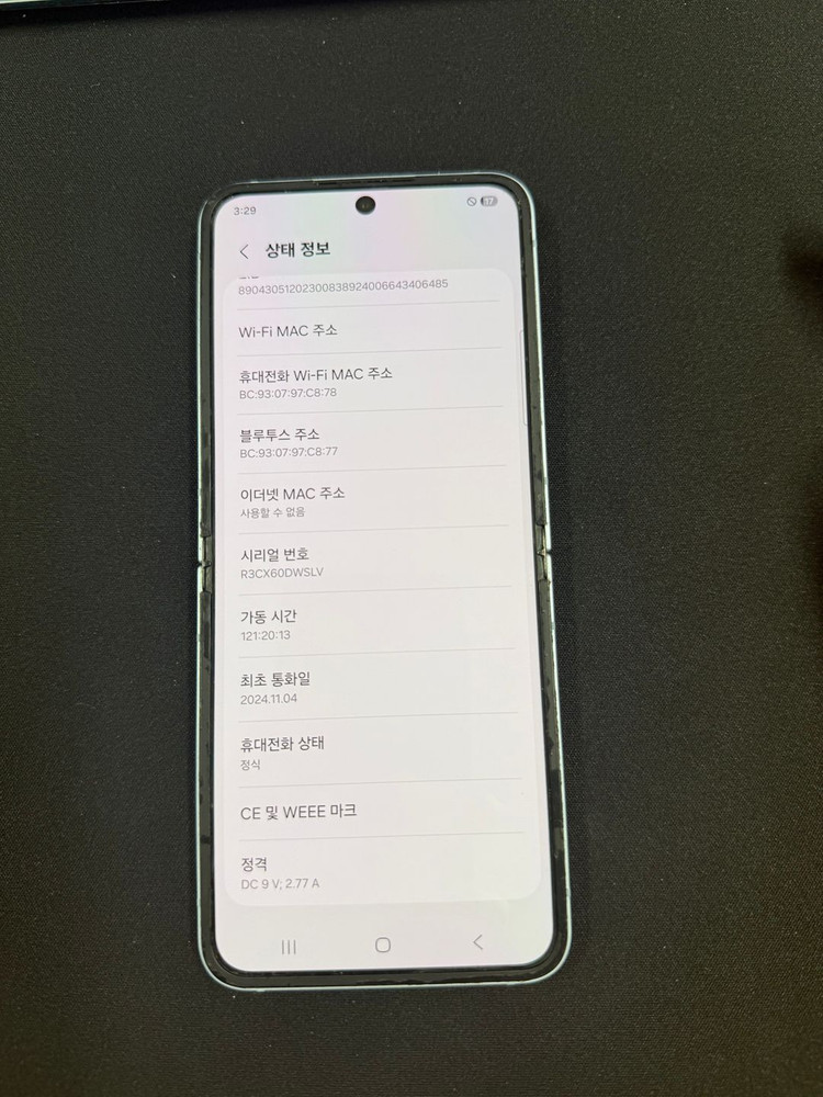 [특가한정판매] 갤럭시Z플립6 블루컬러 256GB 인기매물 중고폰 이미지