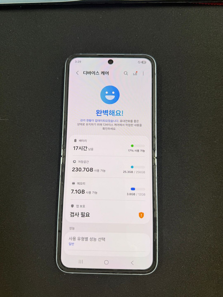 [특가한정판매] 갤럭시Z플립6 블루컬러 256GB 인기매물 중고폰 이미지