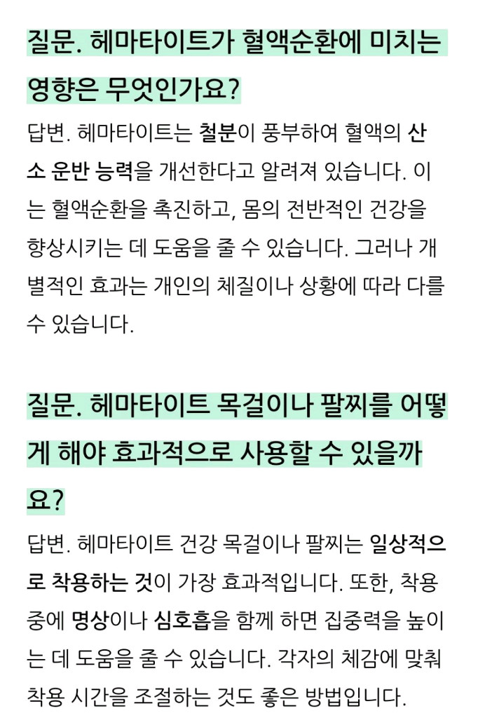 [새상품]체력,정력 S급 헤마타이트 천연석 남자 여자 목걸이/팔찌 반지 낚시 자전거 골프 등산 캠핑 차량용 수영 이미지