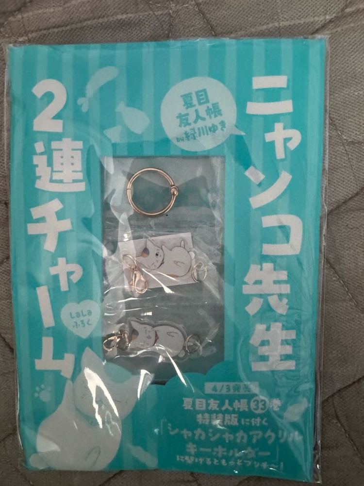 나츠메 우인장 야옹선생 아크릴 참 세트 이미지