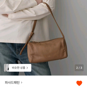 파사드패턴 캐빈백 라떼색 이미지