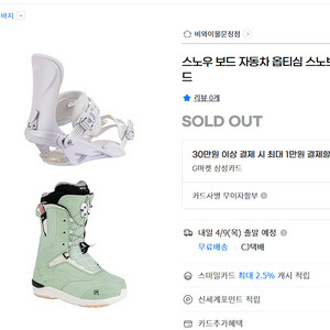 나이트로 옵티심 143 이미지