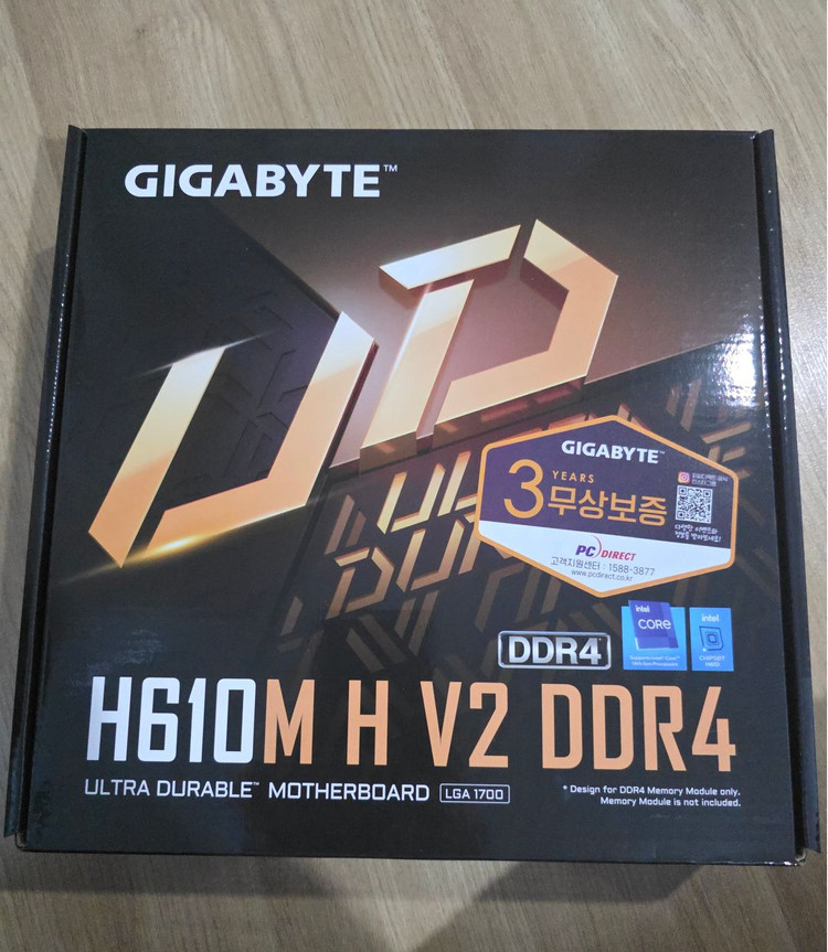 기가바이트 H610M H V2 DDR4 메인보드 판매합니다. 이미지