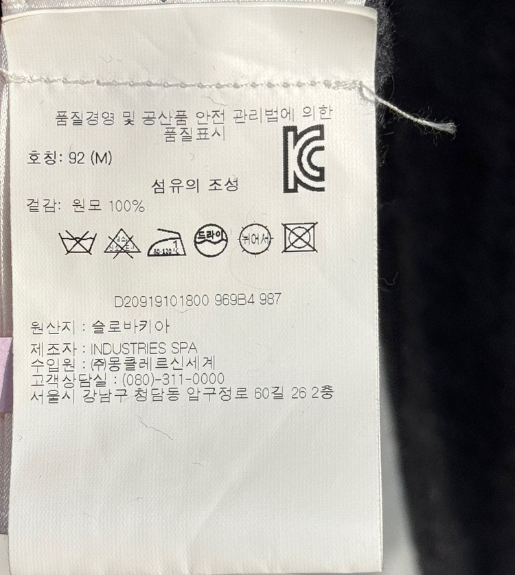 [신품급] [m사이즈] 몽클레어 브이넥 와펜 패치 니트 그레이 이미지