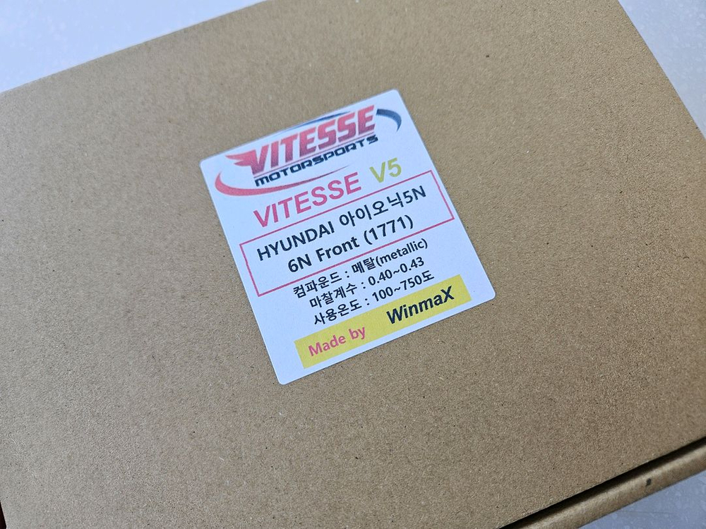 아이오닉5N 6N 컨티넨탈4P용 윈맥스 V5(W5) 브레이크 패드 이미지