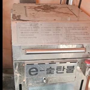 업소용 숯불착화기 이미지