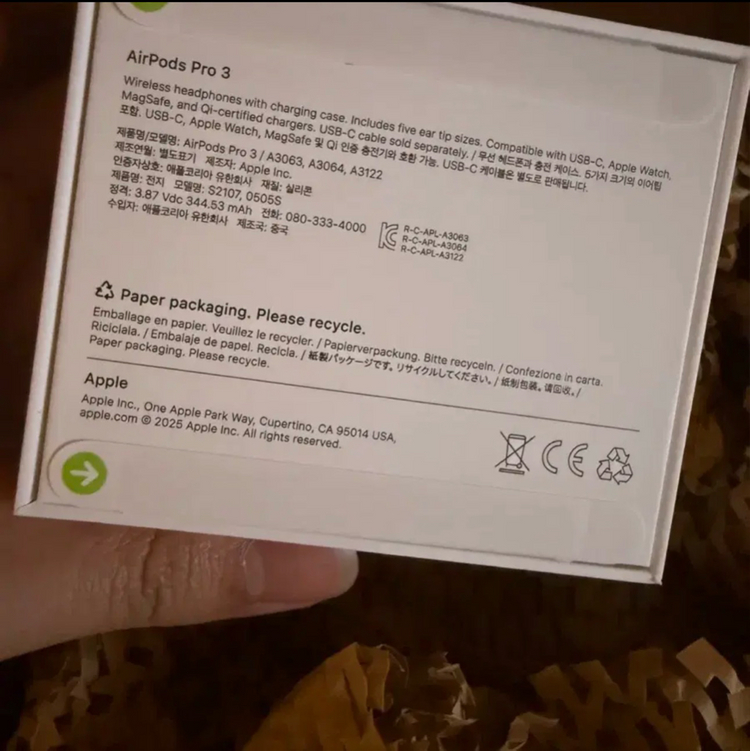 에어팟프로3 미개봉 팔아요. 이미지