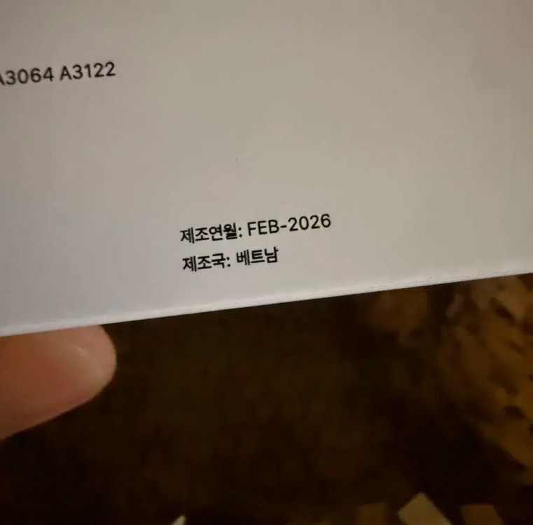 에어팟프로3 미개봉 팔아요. 이미지