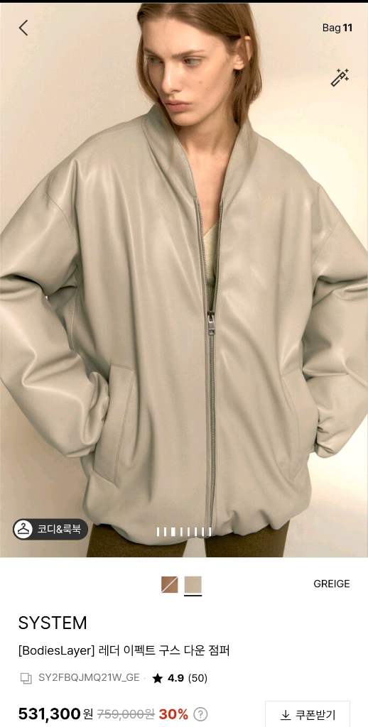 25시스템 레더 패딩 이미지