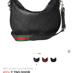 새상품 구찌 레더 점보로고 숄더백 크로스백 판매합니다 이미지