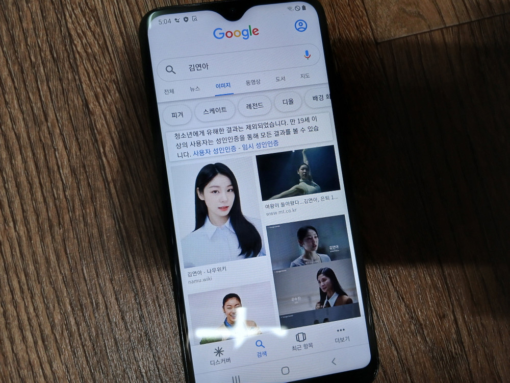 삼성 갤럭시 Jean2 SM-A202K 휴대폰 안드로이드9 C타입 이미지