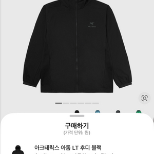 아톰 후디Lt m사이즈 이미지