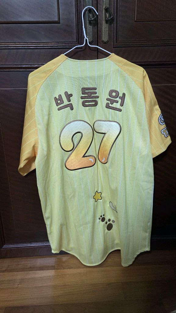 LG트윈스 엘지 마루 콜라보 유니폼 90 100 105 이미지