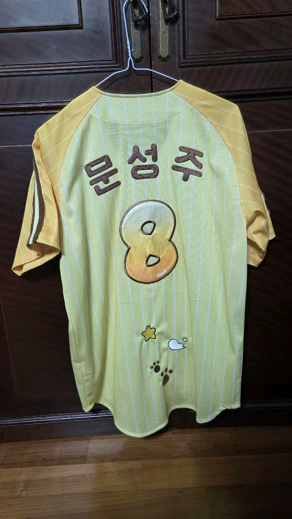 LG트윈스 엘지 마루 콜라보 유니폼 90 100 105 이미지