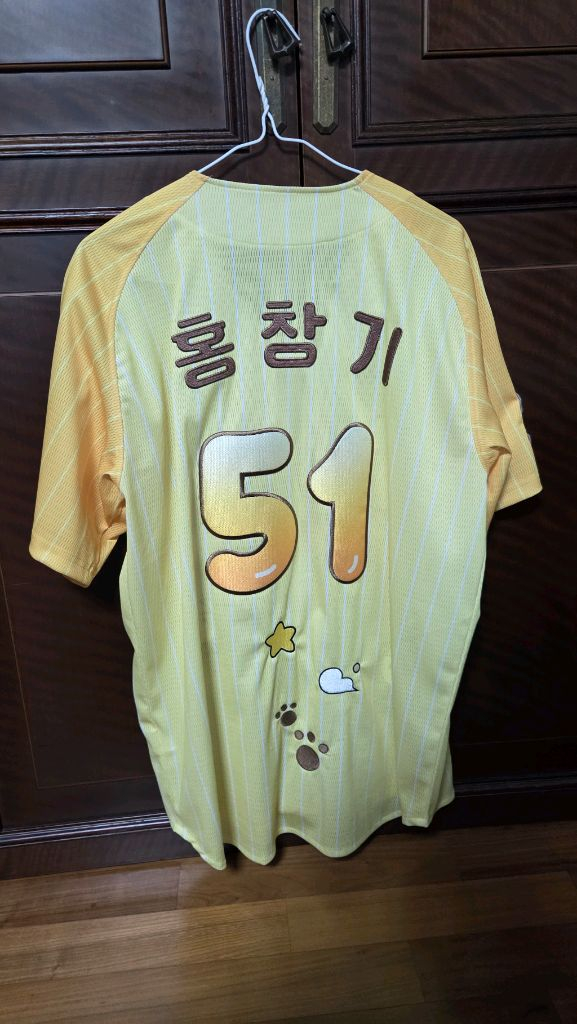 LG트윈스 엘지 마루 콜라보 유니폼 90 100 105 이미지