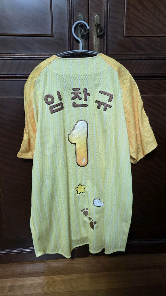 LG트윈스 엘지 마루 콜라보 유니폼 90 100 105 이미지