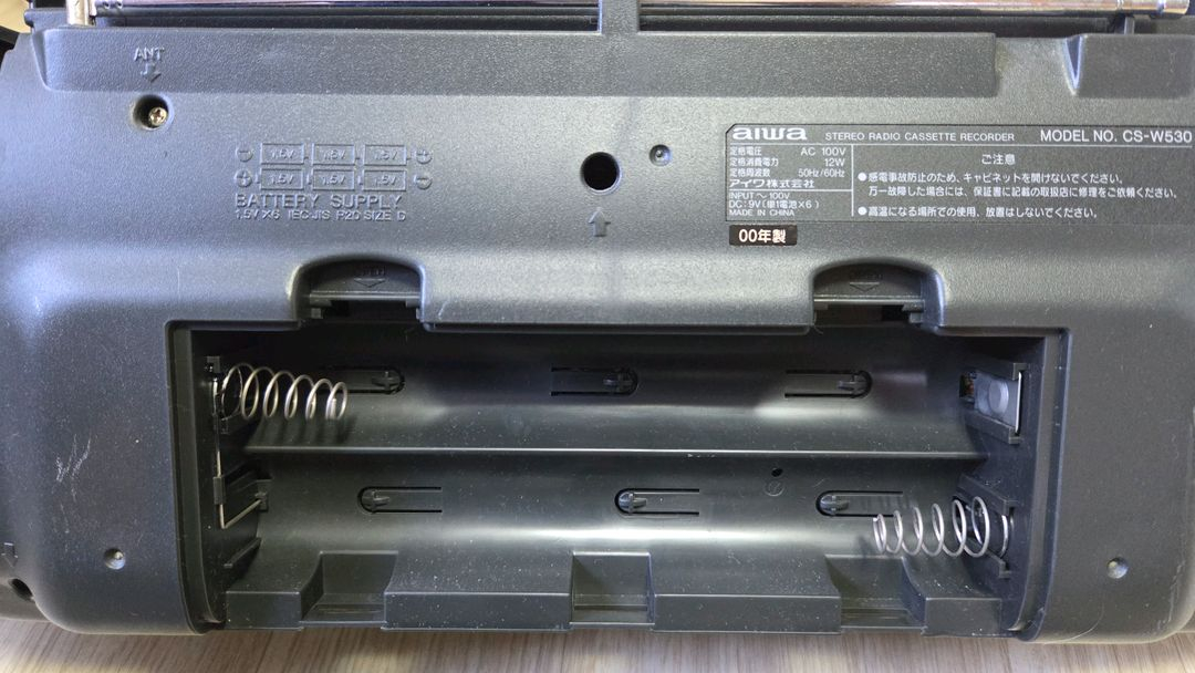 아이와붐박스 aiwa더블데크카세트, 광대역FM라디오, CS-W530 (B데크 수리요함) 이미지