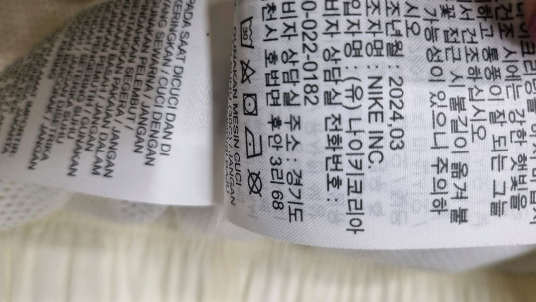 나이키 키즈 빅스우시바람막이 145 이미지