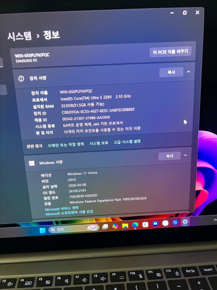 삼성 갤럭시북5프로 노트북 16인치 32기가 램 2테라 용량 판매 이미지