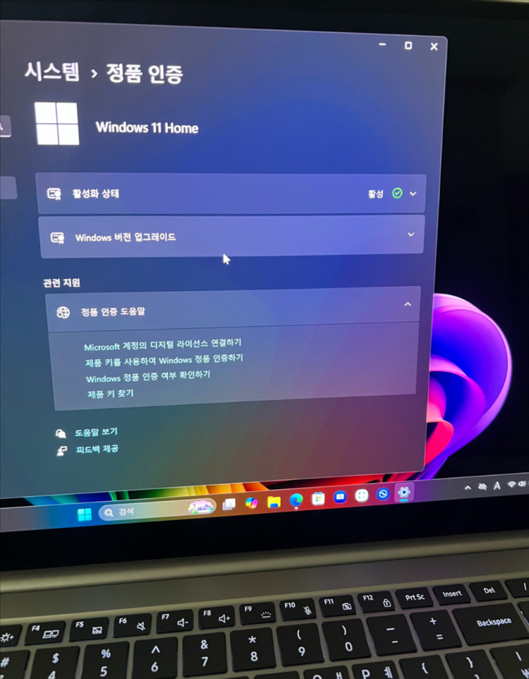 삼성 갤럭시북5프로 노트북 16인치 32기가 램 2테라 용량 판매 이미지