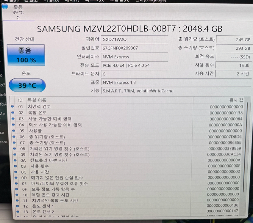 삼성 갤럭시북5프로 노트북 16인치 32기가 램 2테라 용량 판매 이미지
