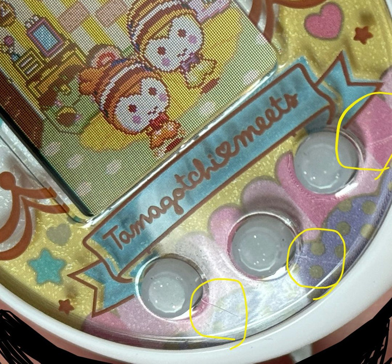 다마고치 미츠 스위츠 화이트 풀박 이미지