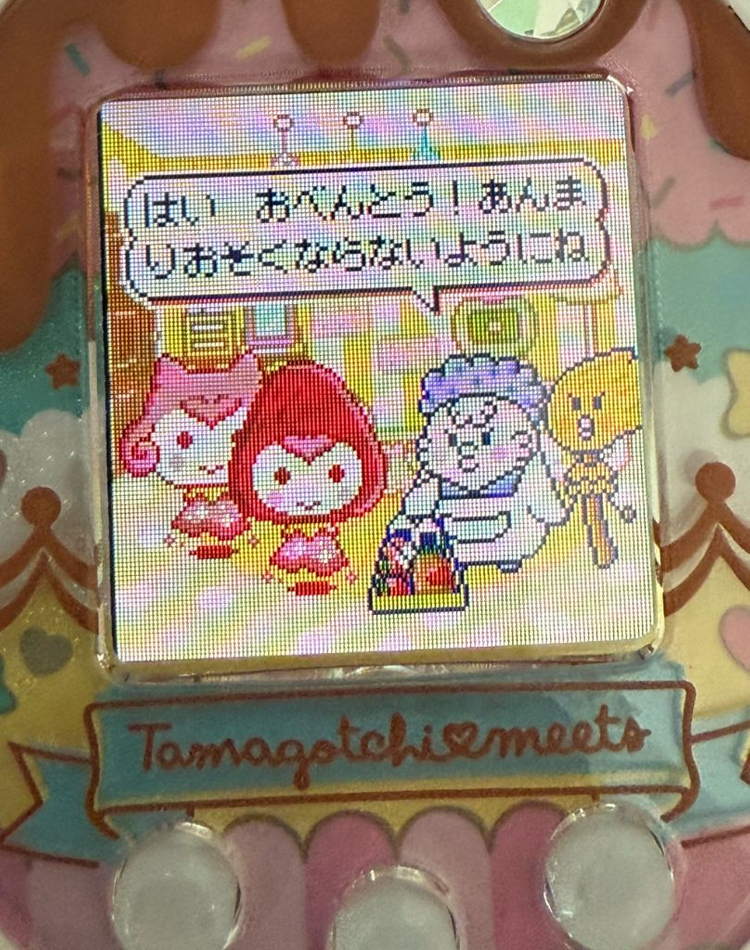 다마고치 미츠 스위츠 화이트 풀박 이미지