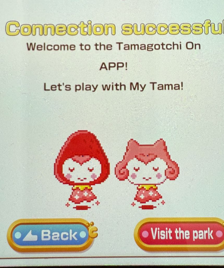 다마고치 미츠 스위츠 화이트 풀박 이미지