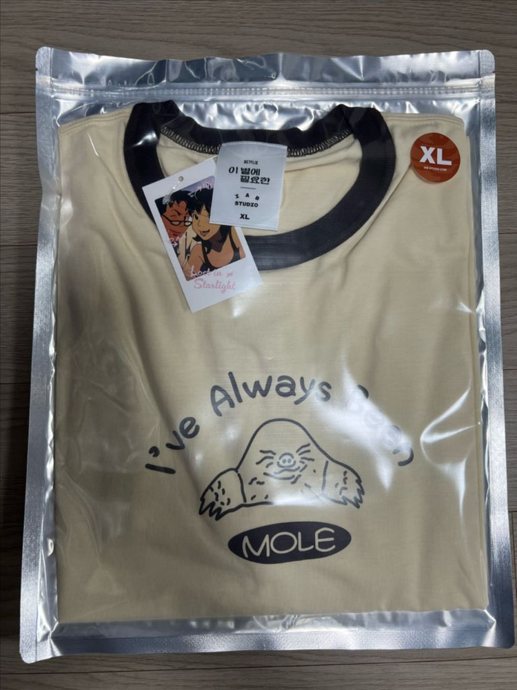 아이앱X이별에 필요한 티셔츠 아이보리 브라운 L , XL 판매 이미지